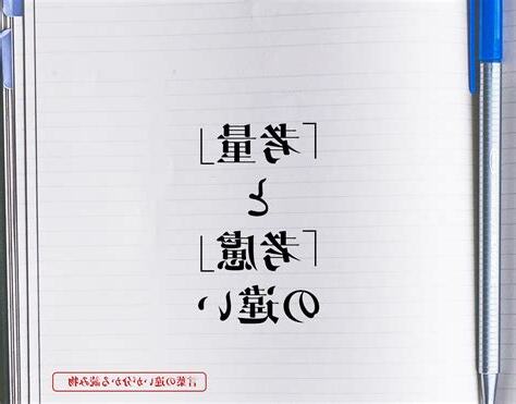 考量 考慮